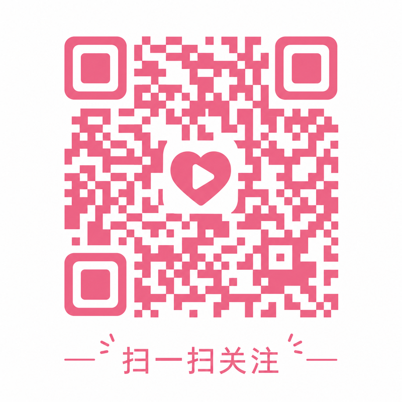 高清3D动漫官方公众号二维码